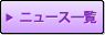 j[Xꗗ